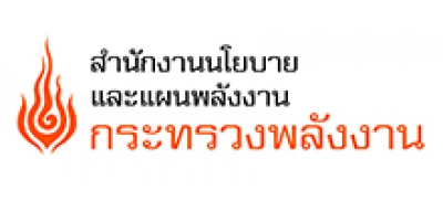 ประกาศประกวดราคา โครงการสื่อสารสร้างความเข้าใจด้านนโยบายไฟฟ้าของประเทศไทย ด้วยวิธีประกวดราคาอิเล็กทรอนิกส์ (e- bidding)