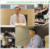 รายงานผลการประชุม คณะกรรมการบริหารนโยบายพลังงาน (กบง.) วันที่ 17 พฤษภาคม 2559