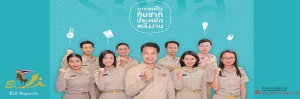 images\Infromation_service\public_relations\PDF\PDF_EUIBOOK2559.pdf