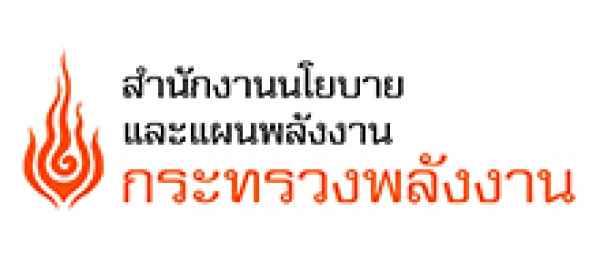 ประกาศ เปลี่ยนแปลงแผนการจัดซื้อจัดจ้างโครงการที่ได้รับการจัดสรรจากกองทุนเพื่อส่งเสริมการอนุรักษ์พลังงาน ประจำปีงบประมาณ พ.ศ. 2564