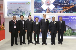 Thailand Energy Efficiency Week 2017