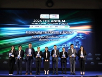 2024 THE ANNUAL PETROLEUM OUTLOOK FORUM