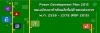 index.php?option=com_k2&amp;view=item&amp;layout=item&amp;id=539&amp;Itemid=453&amp;lang=th