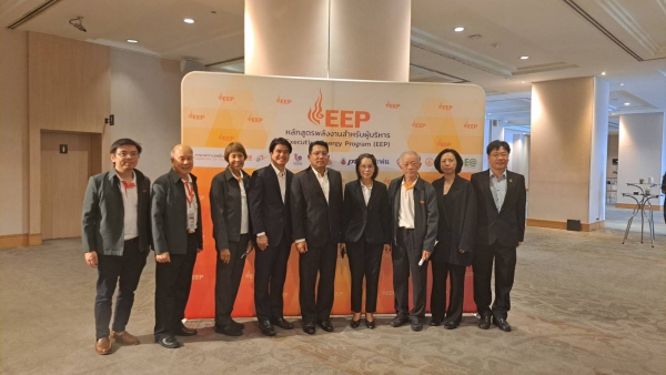 Hydrogen Energy พลังงานแห่งอนาคต ?