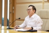 สนพ. จัดประชุม ITA ปี 2569