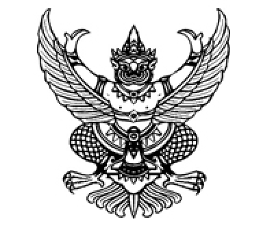 คำพิพากษาคดีหมายเลขดำที่ อ.144/2564 คดีหมายเลขแดงที่ อ.1044/2566 ของศาล ปกครองสูงสุด ระหว่าง ระหว่าง บริษัท แอ๊ดวานซ์ อะโกร เพาเวอร์ แพลนท์ จำกัด ผู้ฟ้องคดี คณะกรรมการนโยบายพลังงานแห่งชาติ กับพวกรวม 5 คน ผู้ถูกฟ้องคดี