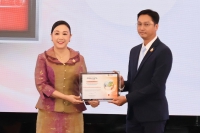 สนพ. รับรางวัล