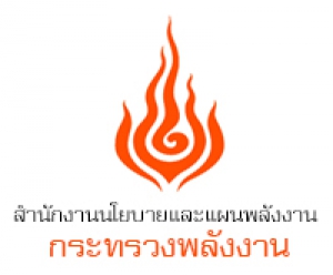 Thailand Power Development Plan