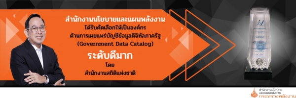 Government Data Catalog2566-img