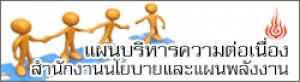 epposite/images/webcontent/mbanner/cont_management.pdf