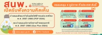 https://me-qr.com/mobile/pdf/22925168