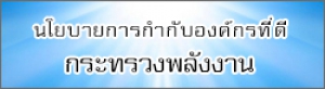 index.php/th/corporate-eppo/plan-corporate