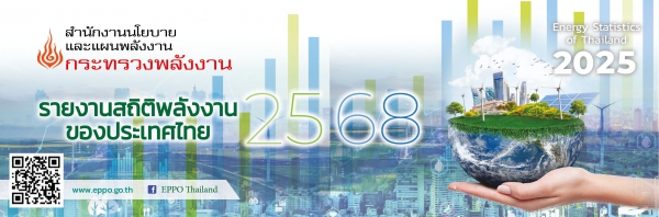EnergyStatistics2025-img