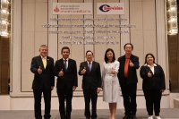สนพ. จัดงานสัมมนาระบบสารสนเทศ