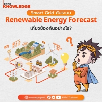 Renewable Energy Forecast