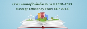 index.php?option=com_k2&amp;view=item&amp;layout=item&amp;id=540&amp;Itemid=454&amp;lang=th