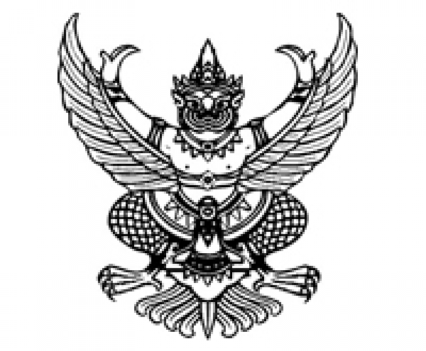 คดีหมายเลขดำที่ อ.140/2564 คดีหมายเลขแดงที่ อ.129/2567 ของศาลปกครองสูงสุด ระหว่าง บริษัท แอ๊ดวานซ์ คลีน เพาเวอร์ จำกัด ผู้ฟ้องคดี คณะกรรมการนโยบายพลังงานแห่งชาติ ที่ 1 กับพวกรวม 5 คน ผู้ถูกฟ้องคดี