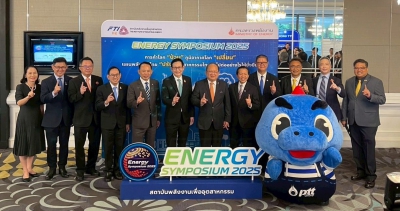 งานสัมมนาวิชาการ “Energy Symposium 2025”-image