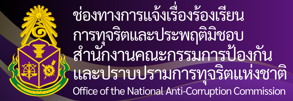 BT_banner_nacc