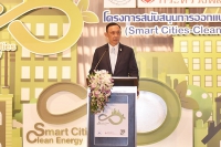 SMART Cities – Clean Energy