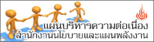 epposite/images/webcontent/mbanner/cont_management.pdf