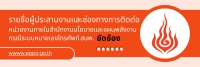 images\banners\banner_first_slide\Contact_EPPO.pdf
