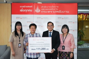 สนพ.ร่วมกับ นสพ.ไทยโพสต์ อาสาทำความดี แต้มสี เติมฝัน สร้างสรรค์โรงเรียนน่าอยู่ ร่วมใจลดใช้พลังงาน ณ โรงเรียนบ้านหนองเกตุ จ.เพชรบุรี