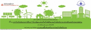 index.php?option=com_k2&amp;view=item&amp;layout=item&amp;id=9370&amp;Itemid=526&amp;lang=th