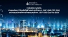 PDP 2024 และGas Plan2024