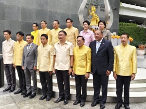 วันสถาปนากระทรวงพลังงาน
