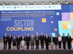 TGC EMC