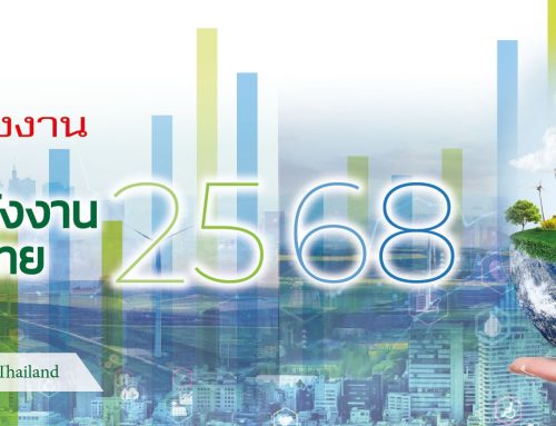 EnergyStatistics2025