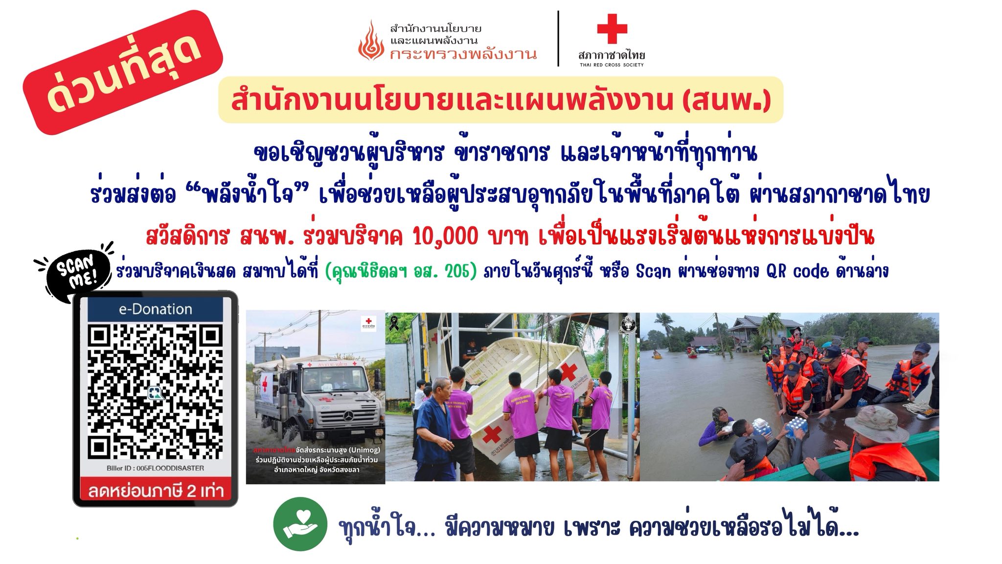 news 011268 11