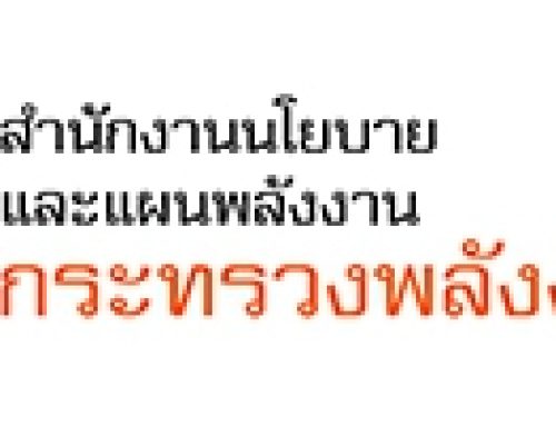 โคมไฟ LED